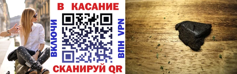 Сколько стоит Артёмовск АМФ МЕФ Кокаин ГАШИШ Каннабис