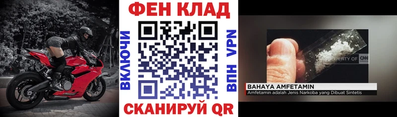 Амфетамин VHQ  Артёмовск 