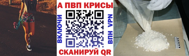 где найти Артёмовск гидра ТОР Альфа ПВП кристаллы