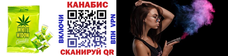 Печенье с ТГК конопля  Артёмовск 