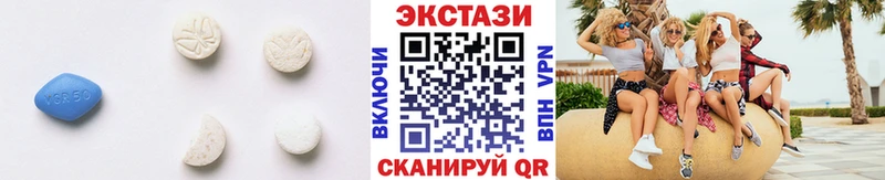мега онион Артёмовск ЭКСТАЗИ таблы купить