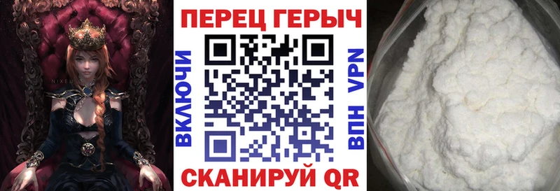 Героин белый  магазин продажи   Артёмовск 