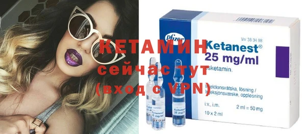 кристаллы Армянск