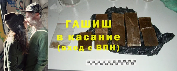 кристаллы Армянск
