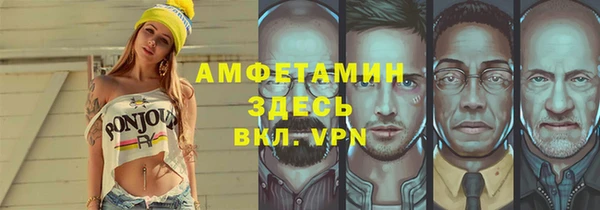 альфа пвп Арсеньев