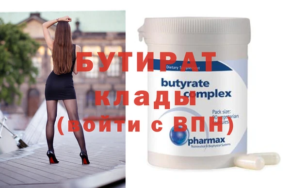 кристаллы Армянск
