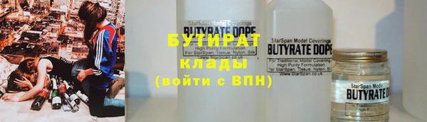 кристаллы Армянск