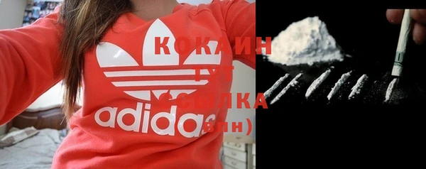 кокаин перу Аркадак
