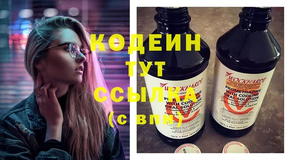 кристаллы Армянск