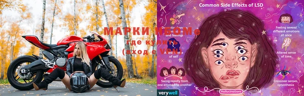 кристаллы Армянск