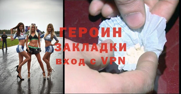 кристаллы Армянск