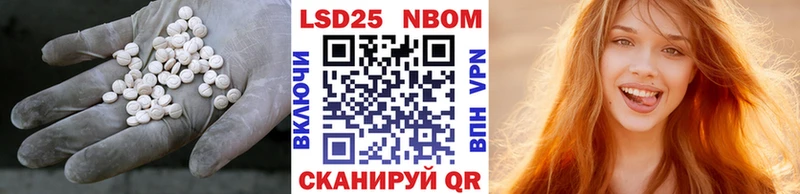 Лсд 25 экстази кислота  Артёмовск 