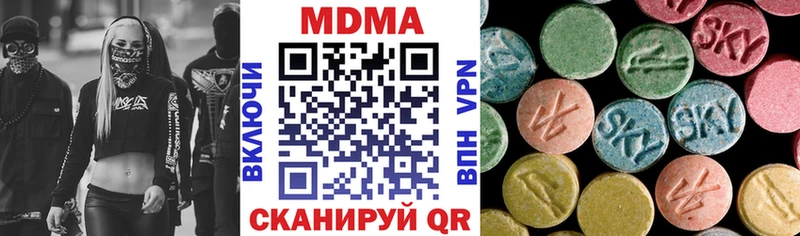 MDMA crystal  Артёмовск 