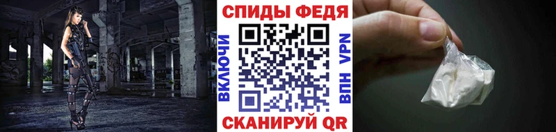 МЕТАМФЕТАМИН мет  дарнет шоп  Артёмовск 