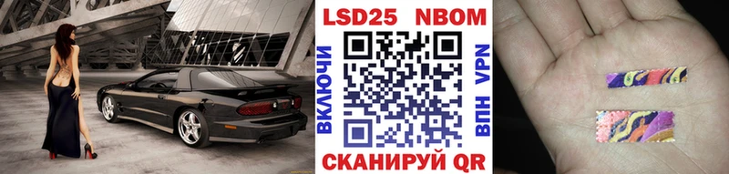 мега ССЫЛКА  Артёмовск  Марки N-bome 1500мкг 