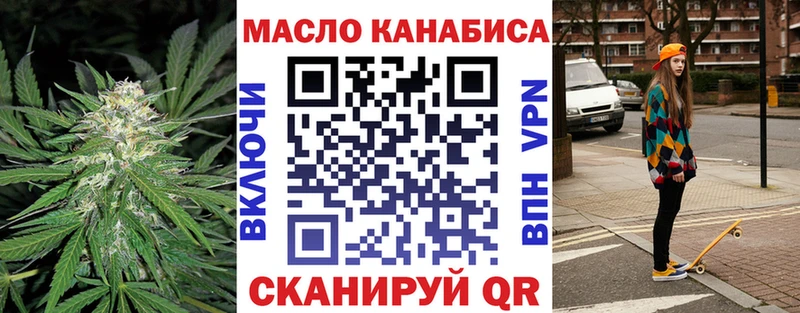 Дистиллят ТГК концентрат  hydra вход  Артёмовск 